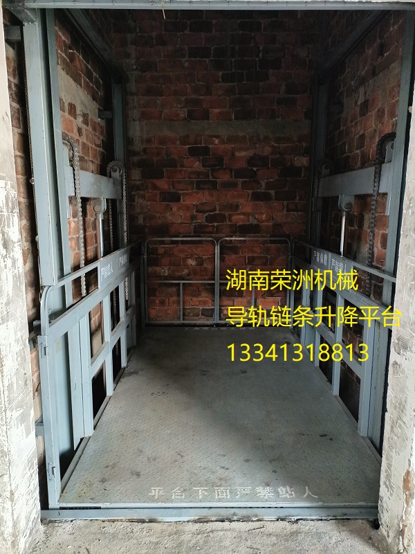 熱烈祝賀五礦集團麓谷產業園訂購2臺導軌升降貨梯成功 熱烈祝賀五礦集團麓谷產業園訂購2臺導軌升降貨梯成功